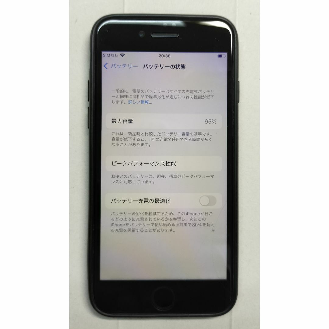 iPhone 8  64GB - スペースグレイ - SIMフリー 6