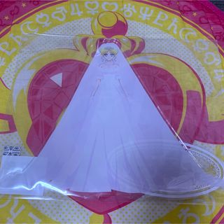 セーラームーン　香港　アクリルスタンド ウエディング　結婚式　ドレス