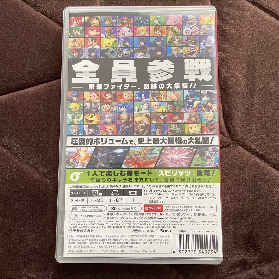 Nintendo Switch - 大乱闘スマッシュブラザーズ SPECIAL Switch ソフト