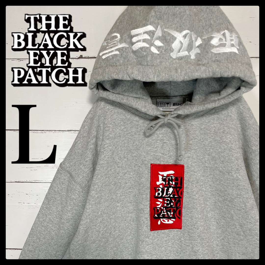 【LHP限定】ブラックアイパッチ☆フード刺繍ロゴ パーカー 取扱注意 Lサイズ