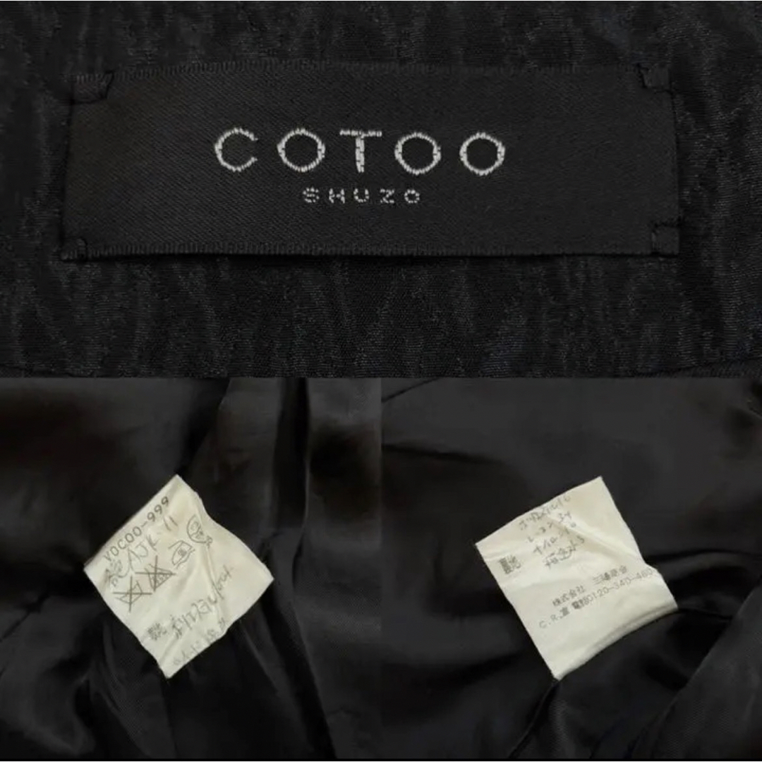 COTOO(コトゥー)の【美品】COTOO コトゥー ノーカラー キルティング ジャケット 三陽商会 黒 レディースのジャケット/アウター(ノーカラージャケット)の商品写真