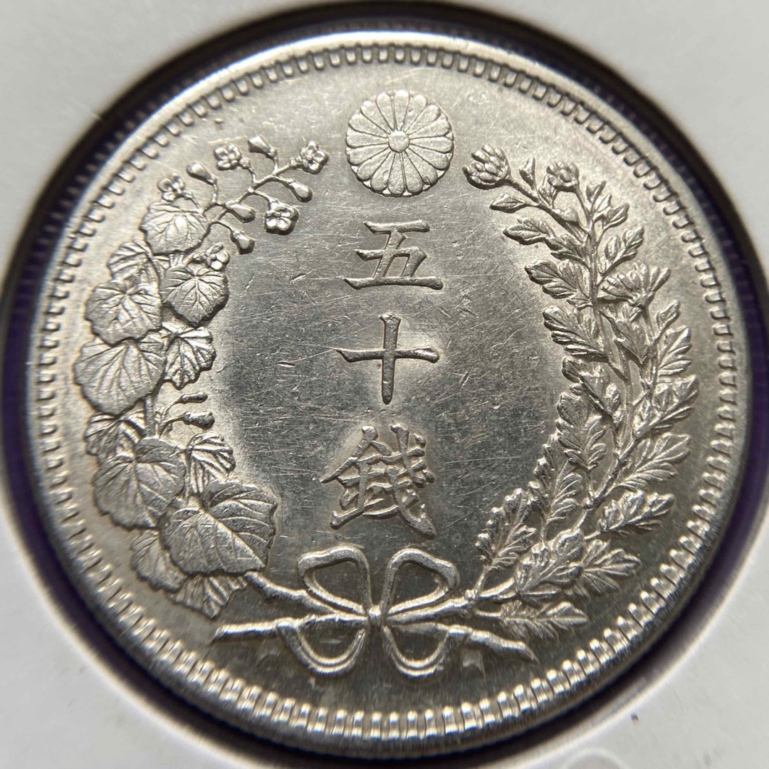 銀貨　アンティークコイン　古銭