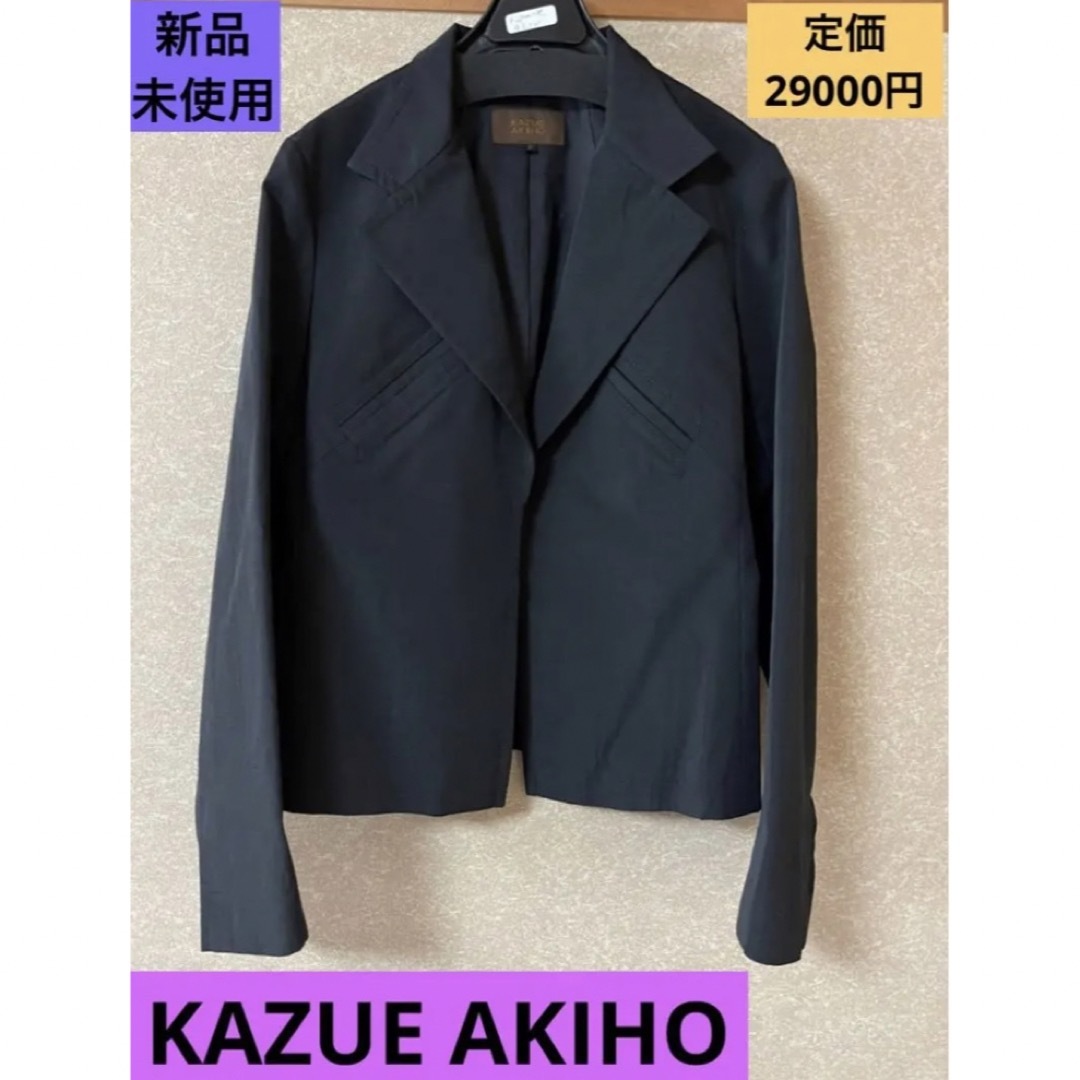 新品未使用　レディース  ジャケット　KAZUE AKIHO モード 黒