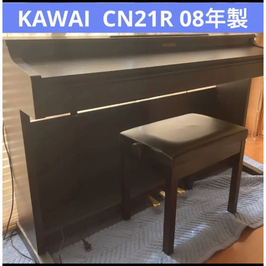 KAWAI カワイ　88鍵 電子ピアノ CN21R