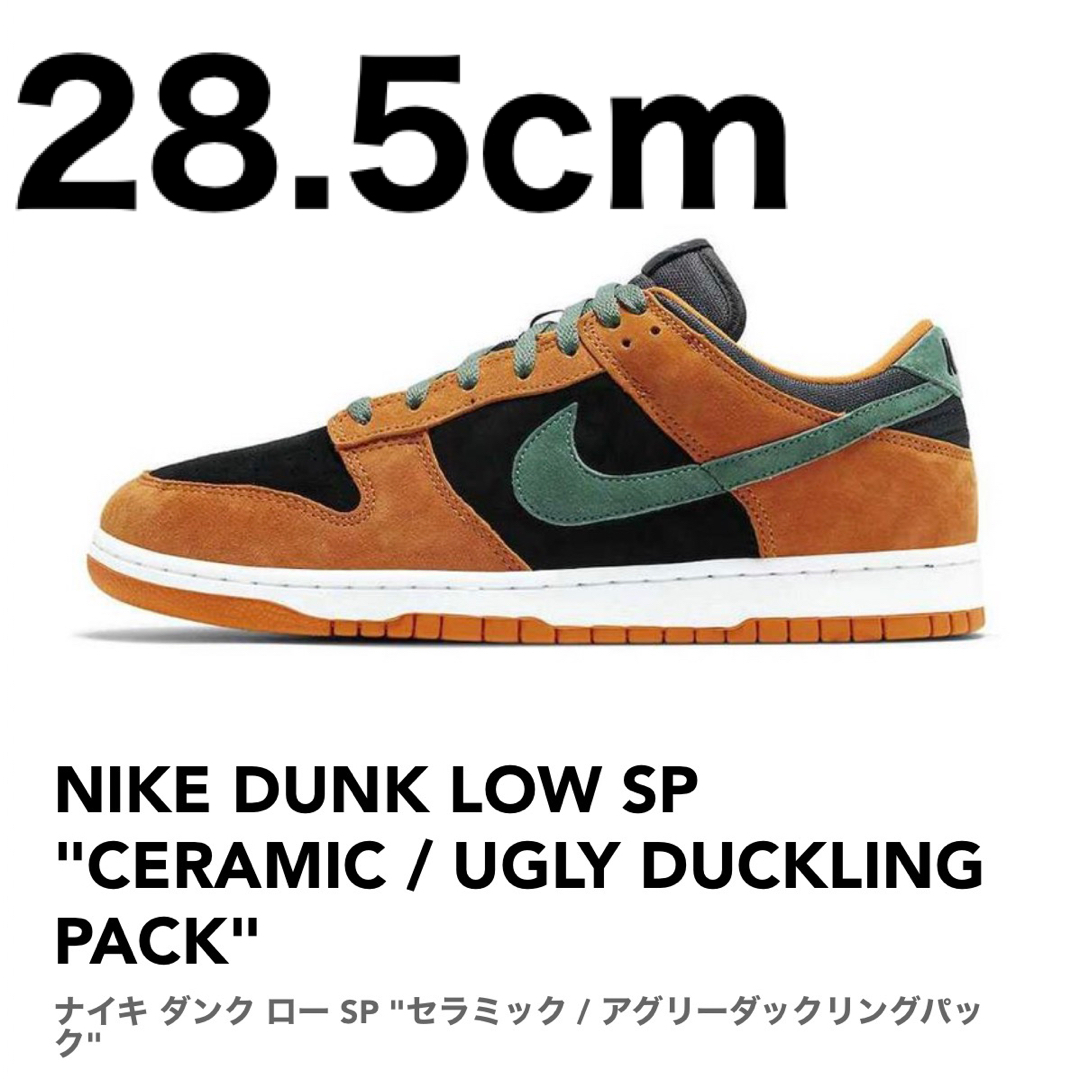 NIKE DUNK LOW SP "CERAMIC" BLACK/