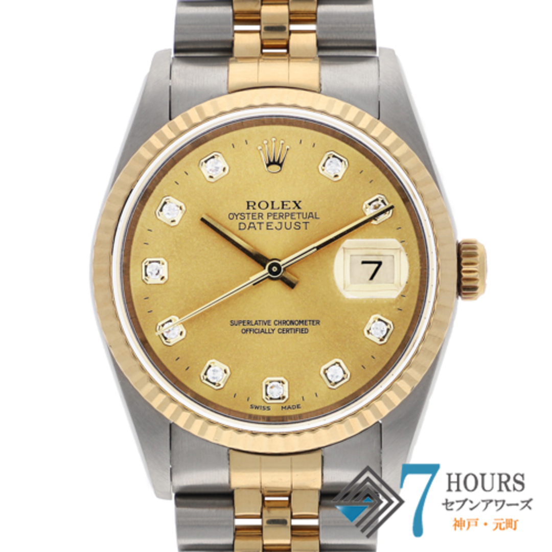 【116473】ROLEX ロレックス  16233G デイトジャスト 36　新10Pダイヤ シャンパンダイヤル P番 YG/SS 自動巻き 当店オリジナルボックス 腕時計 時計 WATCH メンズ 男性 男 紳士