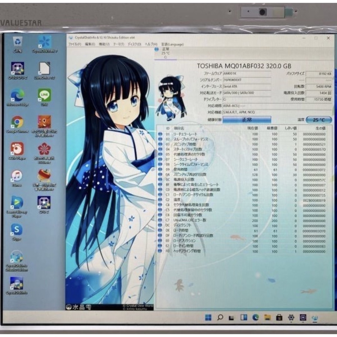 NEC - NECデスクトップWEBカメラ Windows11オフィス付きの通販 by