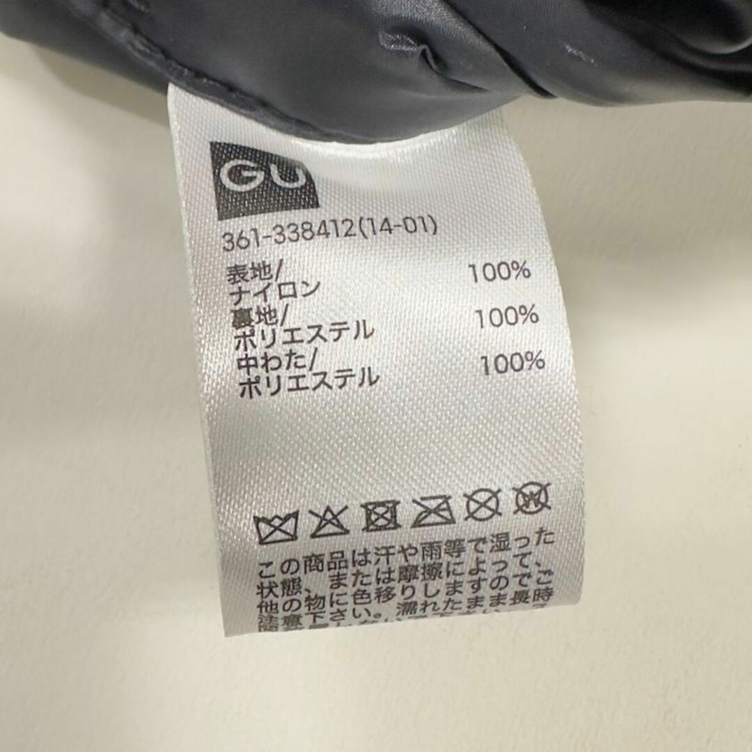 GU × UNDERCOVER アンダーカバー 中綿マフラー ポケット付き