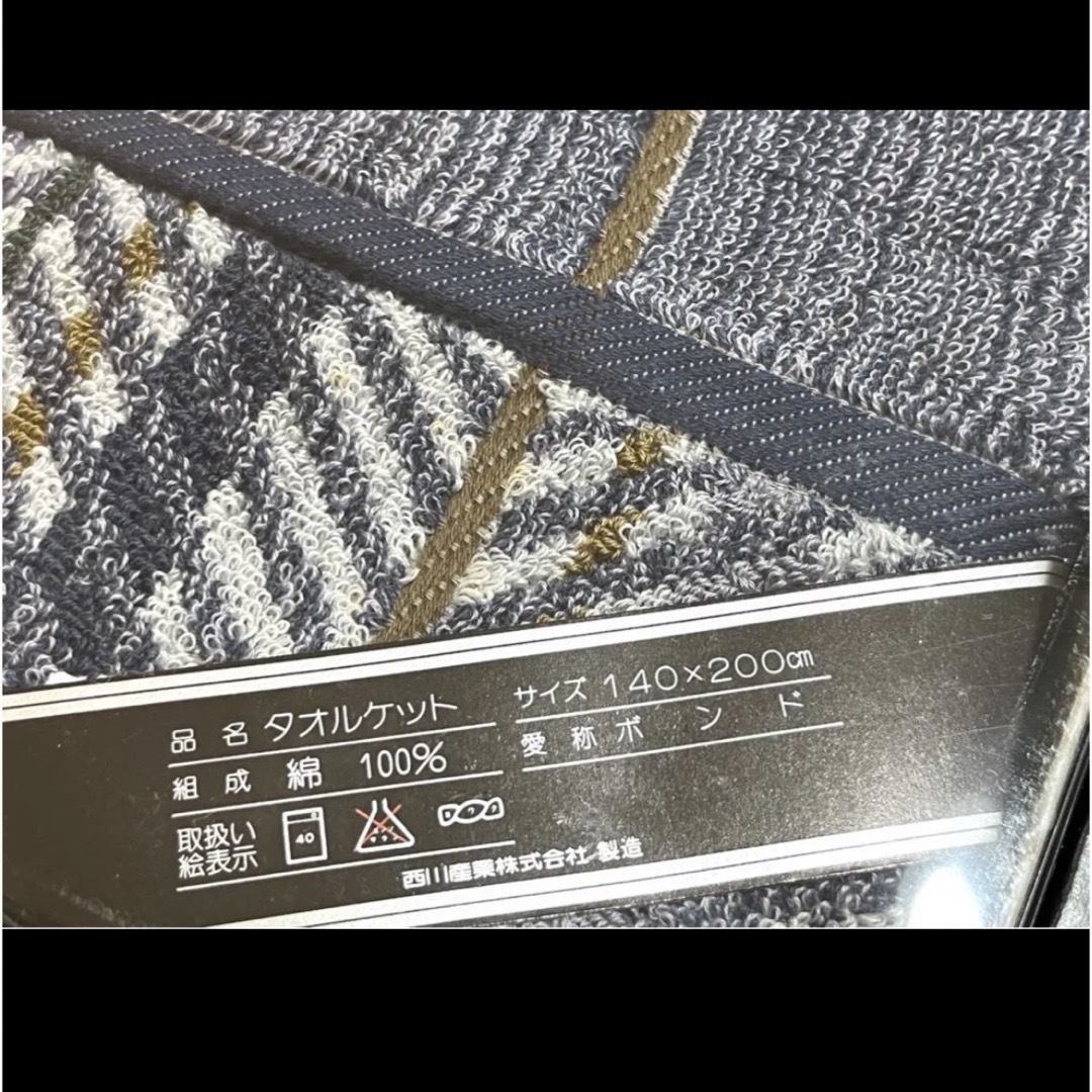 BURBERRY(バーバリー)の【新品・未使用】Burberry タオルケット キッズ/ベビー/マタニティの寝具/家具(タオルケット)の商品写真