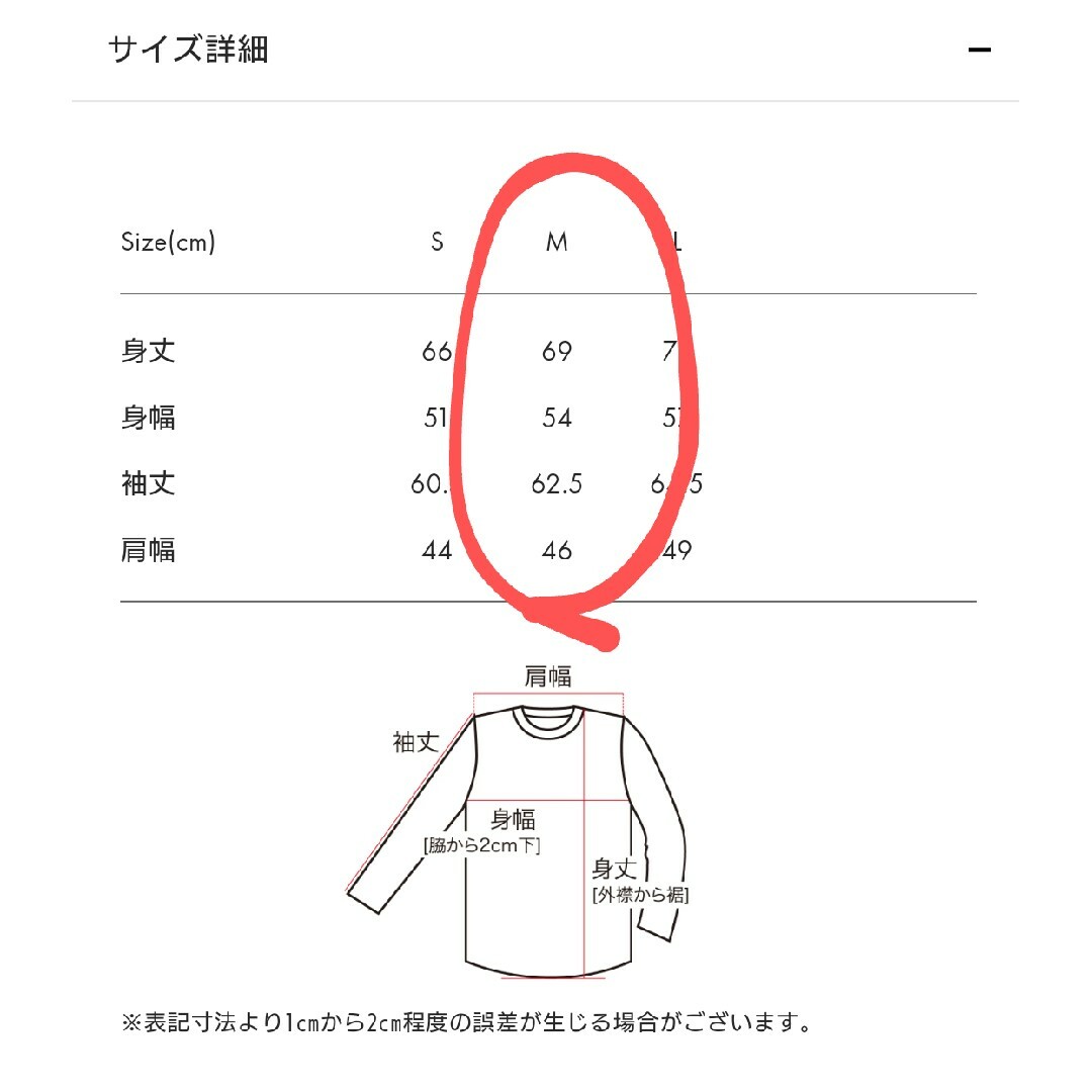 Design Tshirts Store graniph(グラニフ)のグラニフ graniph マクドナルドフレンズ スウェット 新品未使用 メンズのトップス(スウェット)の商品写真