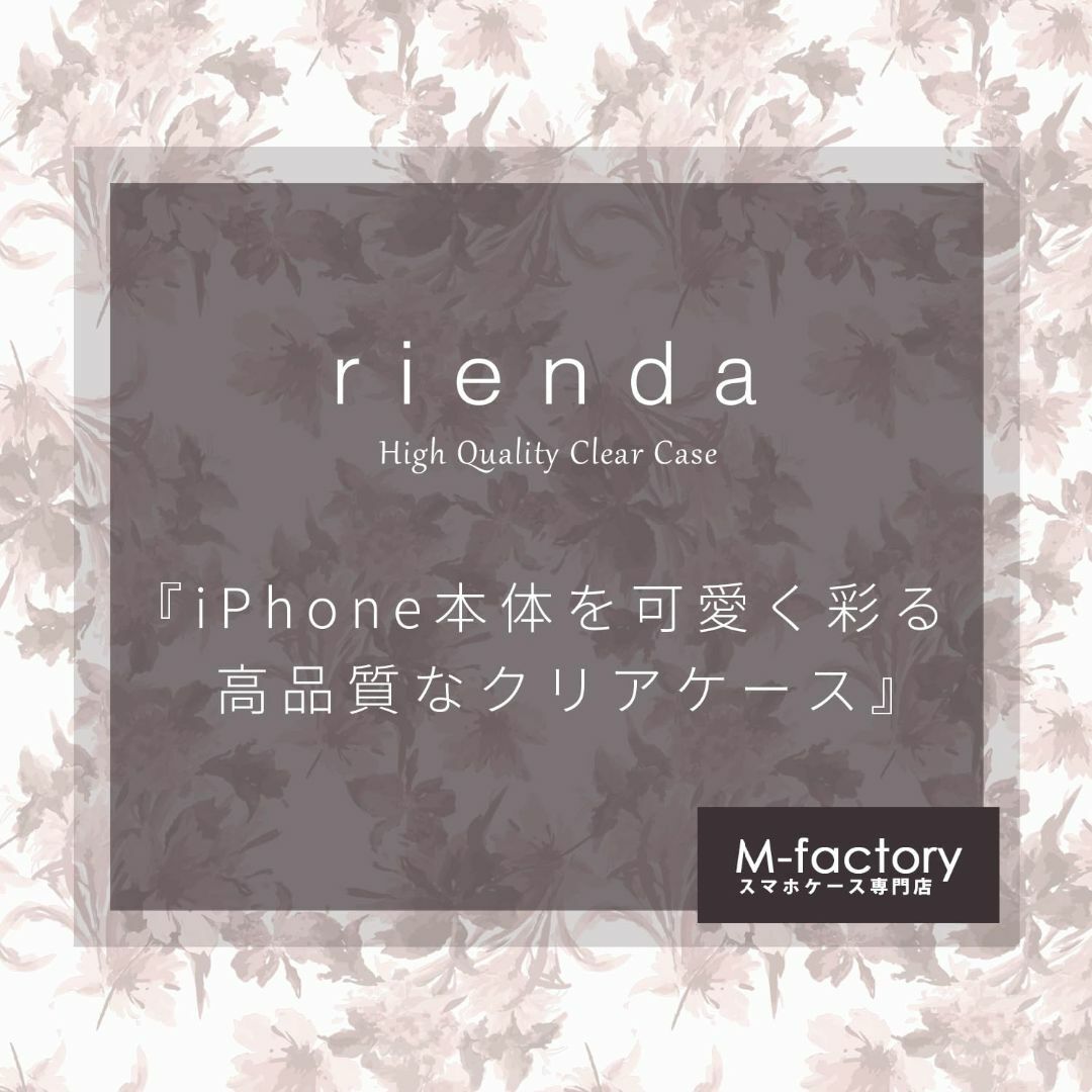 【色:くすみピンク】【 rienda 正規品 】 iPhone15 対応 ケース 1