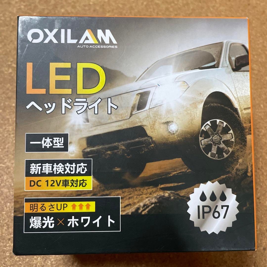 爆光6500K⭐️ 純白色車用 LEDヘッドライト H4 高速回転冷却ファン付