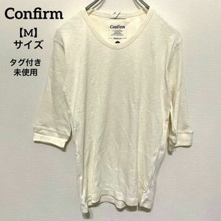 コンファーム(Confirm)のK670 【未使用】 Confirm コンファーム Tシャツ クリーム M 綿(Tシャツ/カットソー(七分/長袖))