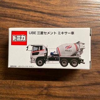 タカラトミー トミカ UBE 三菱セメント ミキサー車