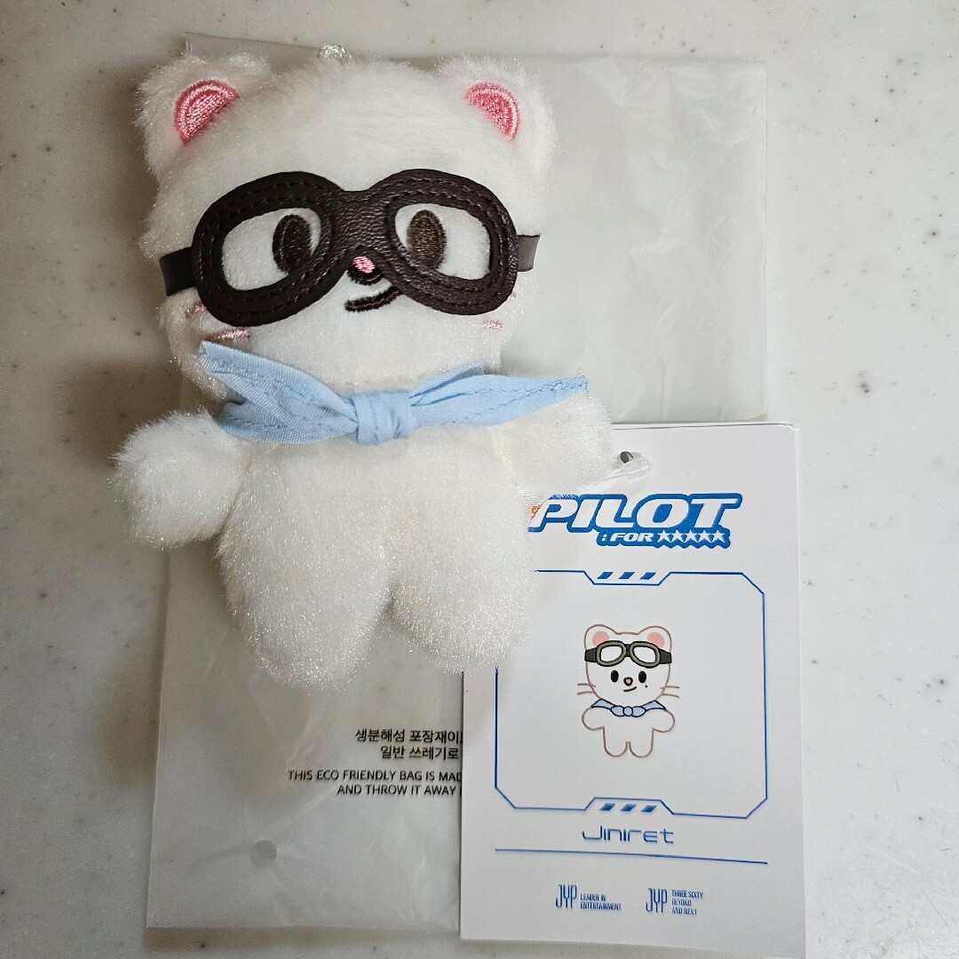 Stray Kids PILOT ヒョンジン SKZOO 10CM PLUSH