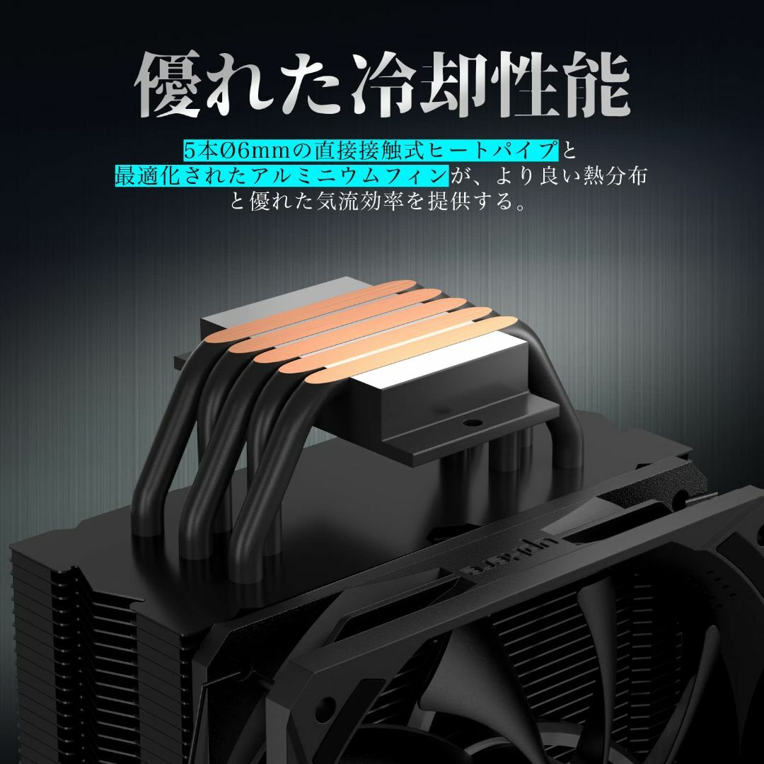 色:黒い-5熱管】Novonest CPUクーラー 空冷 CPUファン 静音 の通販 by