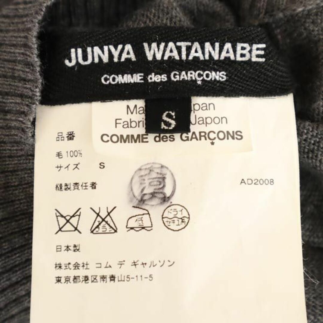 ジュンヤワタナベコムデギャルソン 2008年 長袖 デザイン ワンピース S グレー系 JUNYA WATANABE COMME des GARCONS ウール100％ レディース   【231008】