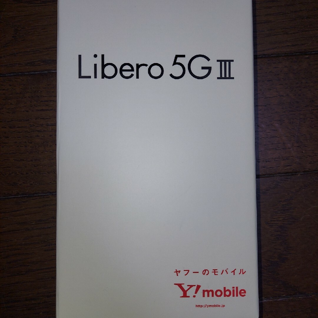 ZTE Libero 5G III A202ZT ホワイト