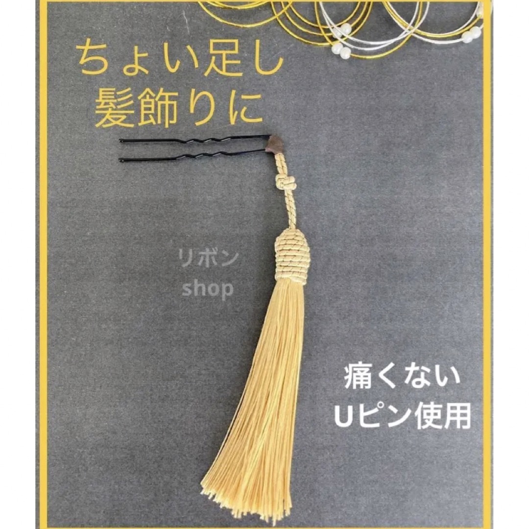 金　タッセル　髪飾り　パール　振袖　結婚式　七五三　ゴールド　フリンジ レディースの水着/浴衣(和装小物)の商品写真