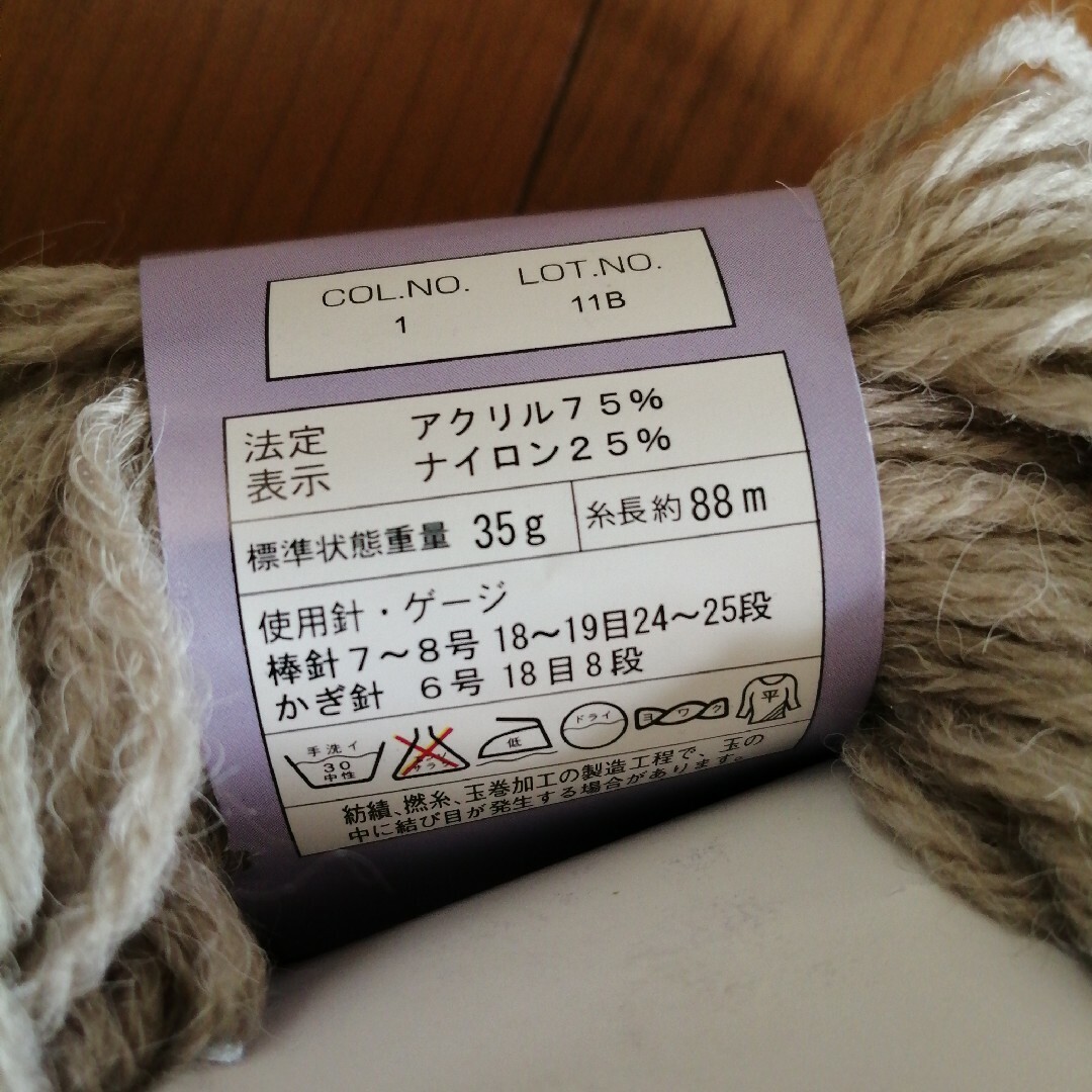 毛糸 10個セットの通販 by たまご's shop｜ラクマ