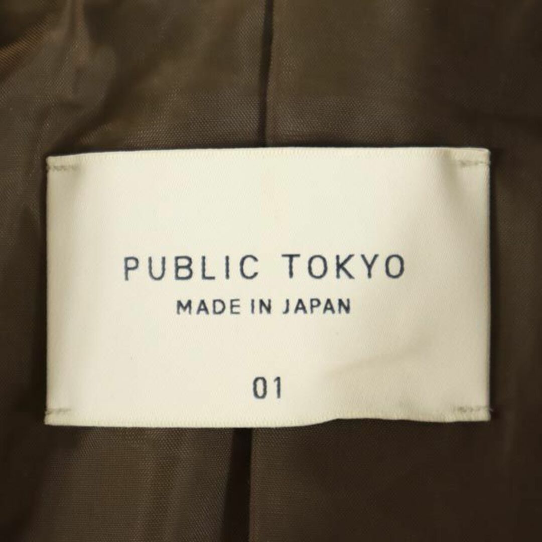 新品　PUBLIC TOKYO 　日本製　パブリック　トウキョウ　ジャケット