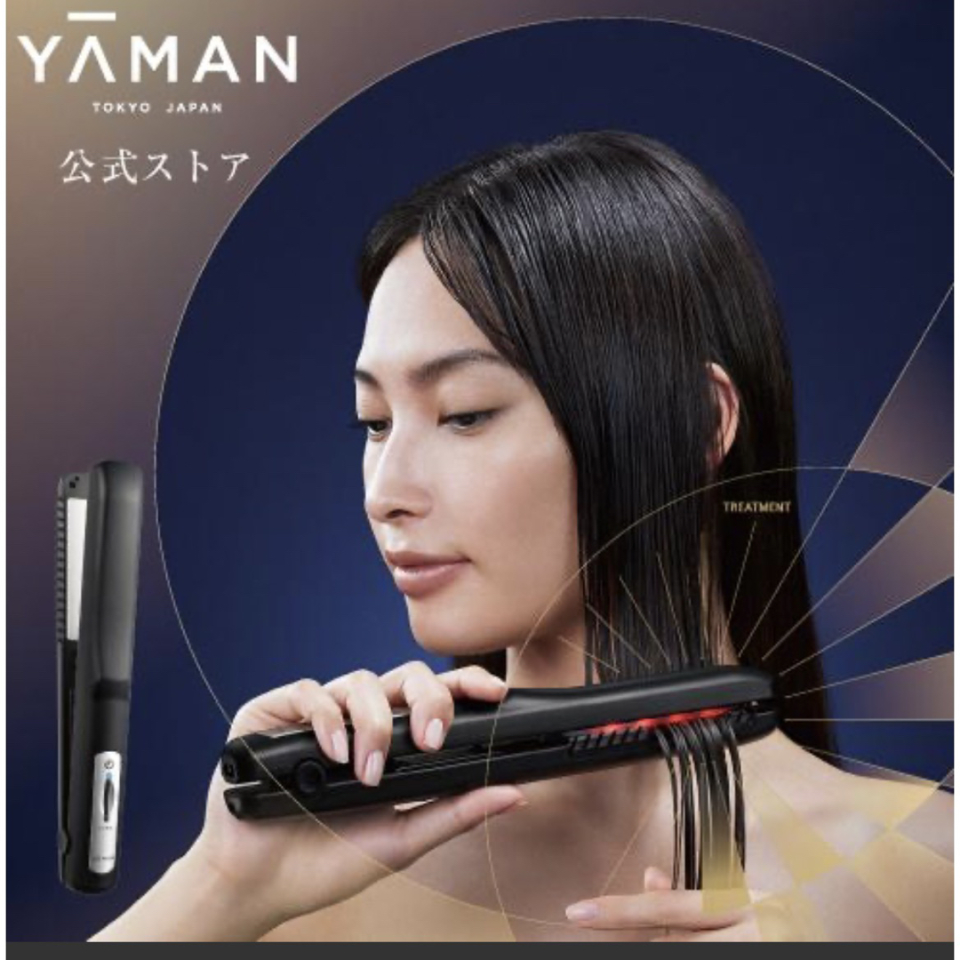 YA-MAN(ヤーマン)のYA‐MAN トリートメント　超音波トリートメント シャインプロ / ヤーマン コスメ/美容のヘアケア/スタイリング(ヘアケア)の商品写真