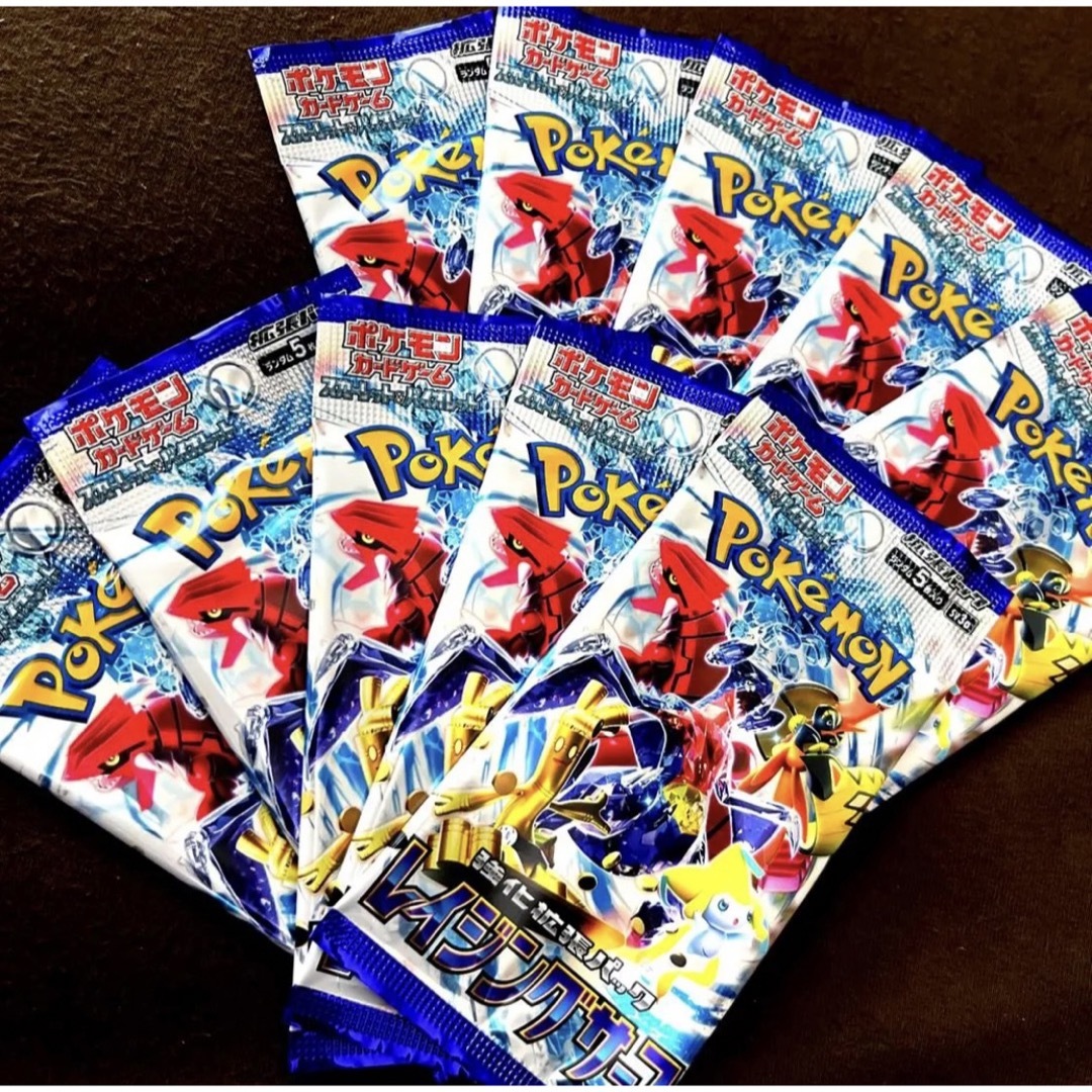 ポケモン - レイジングサーフ 10パック ⭐︎ポケカ 最新弾