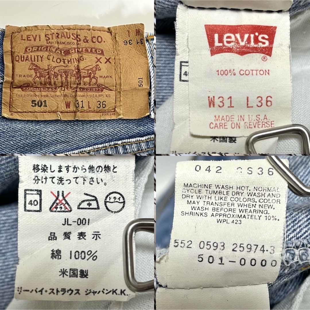 90s Levi’s 501xx W31 L36★リーバイスジーンズ　アメリカ製