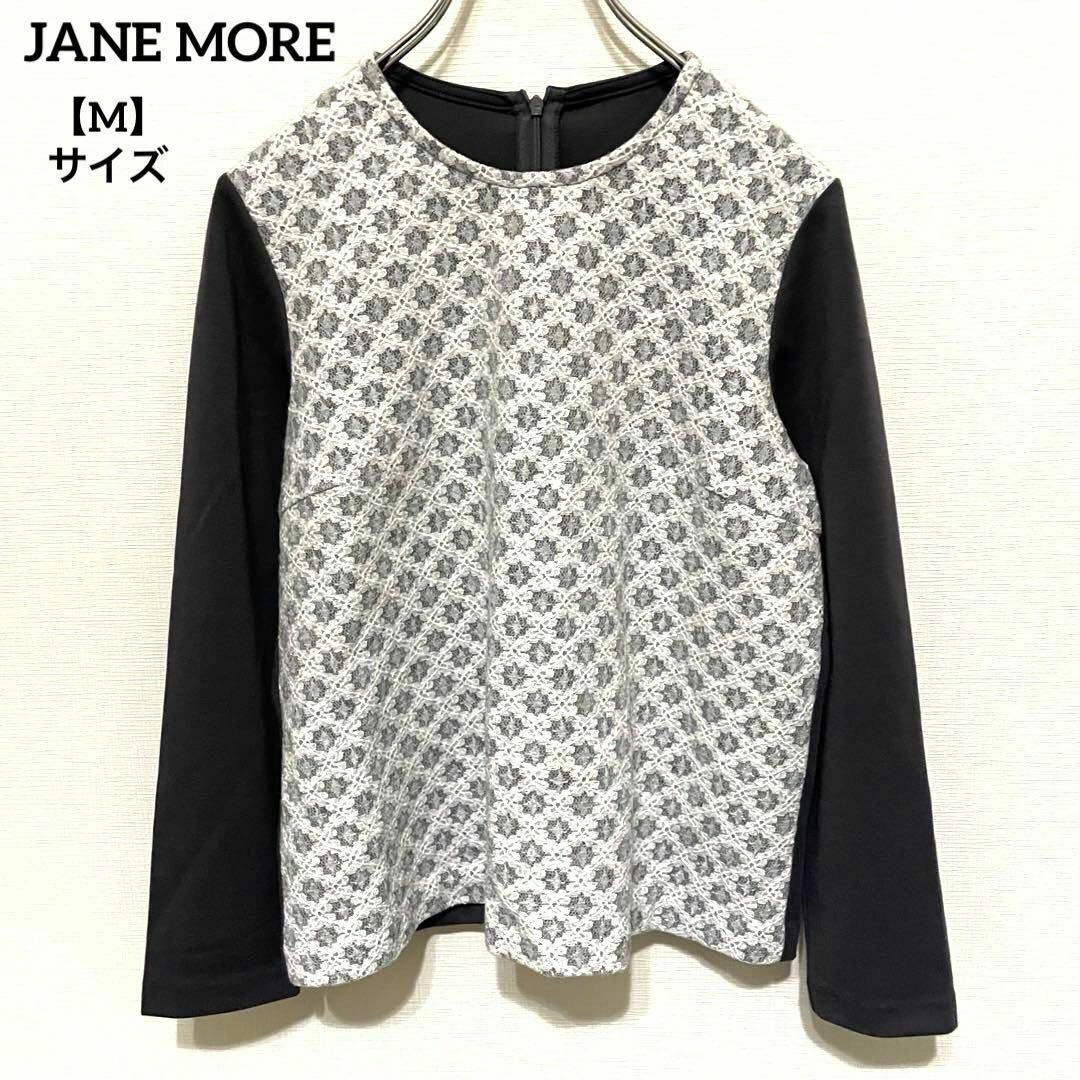 K672 JANE MORE ジェーンモア トップス 長袖 レース グレー系 M レディースのトップス(Tシャツ(長袖/七分))の商品写真