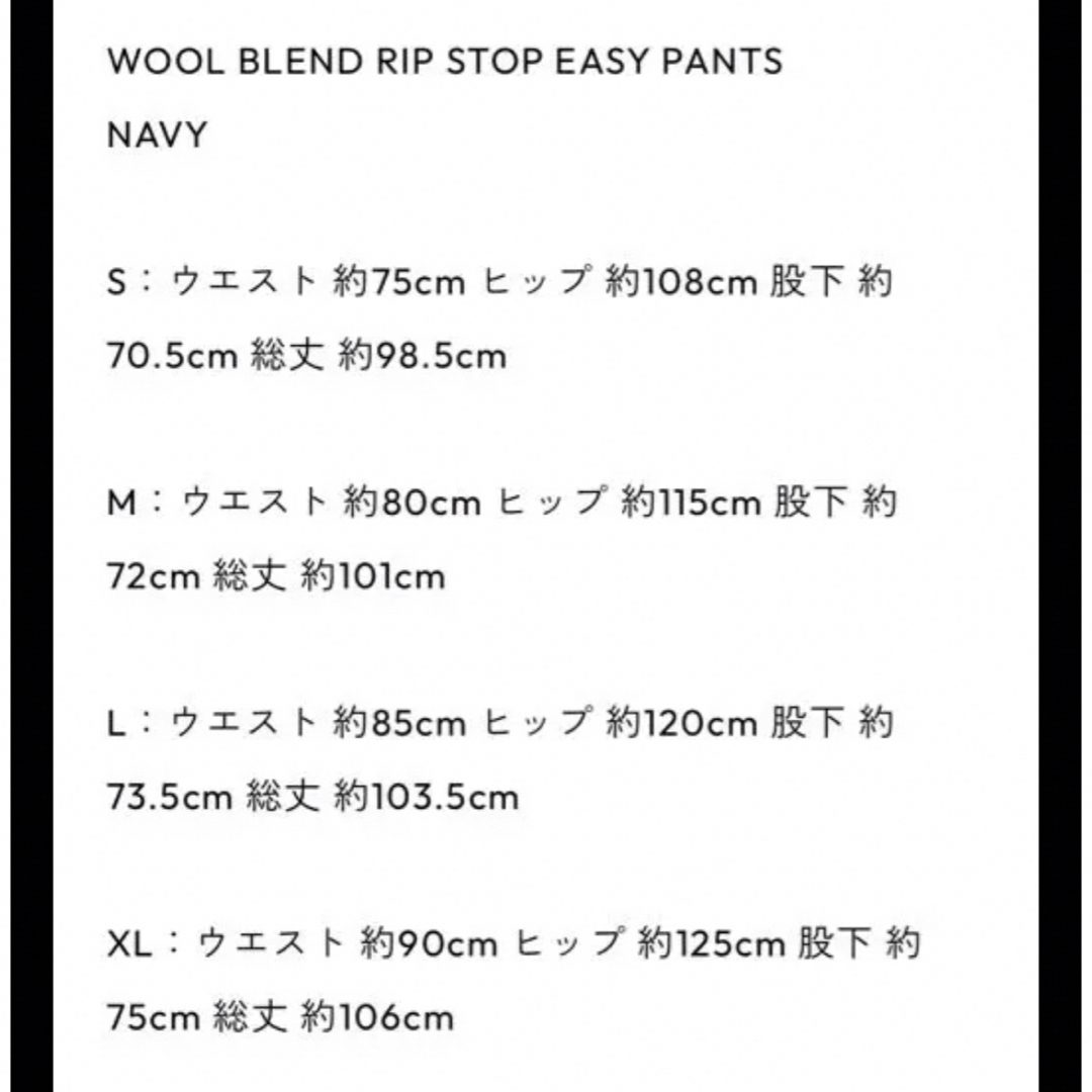 1LDK SELECT - ENNOY WOOL BLEND RIP STOP EASY PANTSの通販 by 鴉