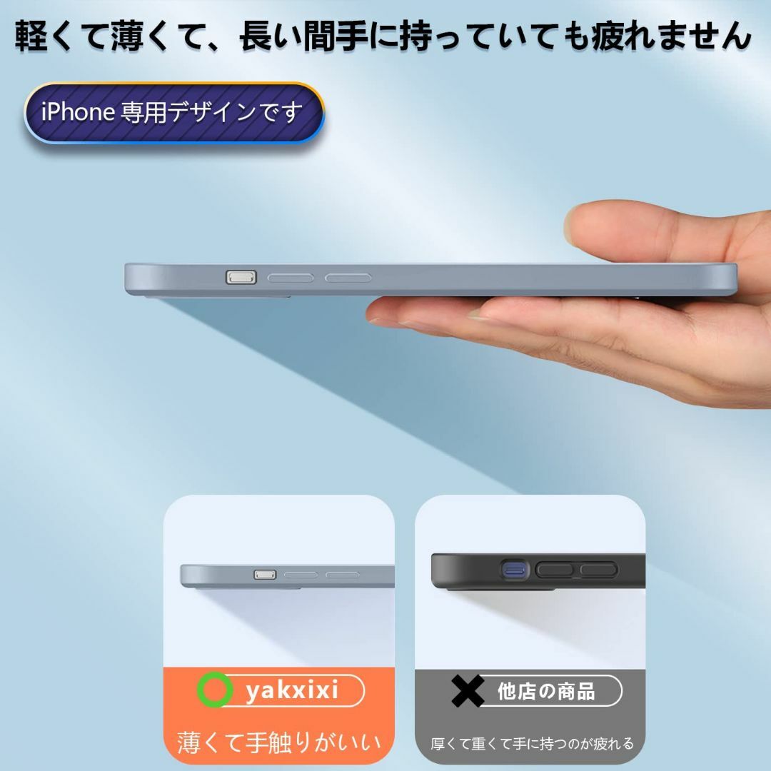 【サイズ:iphone14_色:グレーブルー】iphone14ケース シリコン  スマホ/家電/カメラのスマホアクセサリー(その他)の商品写真