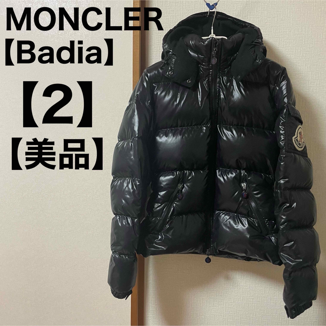 極美品】MONCLER モンクレール ダウンジャケット バディア 黒 M