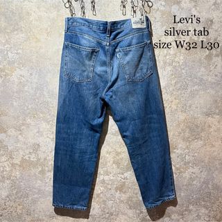 リーバイス(Levi's)のLevi's silver tab リーバイス シルバータブ デニムパンツ(デニム/ジーンズ)