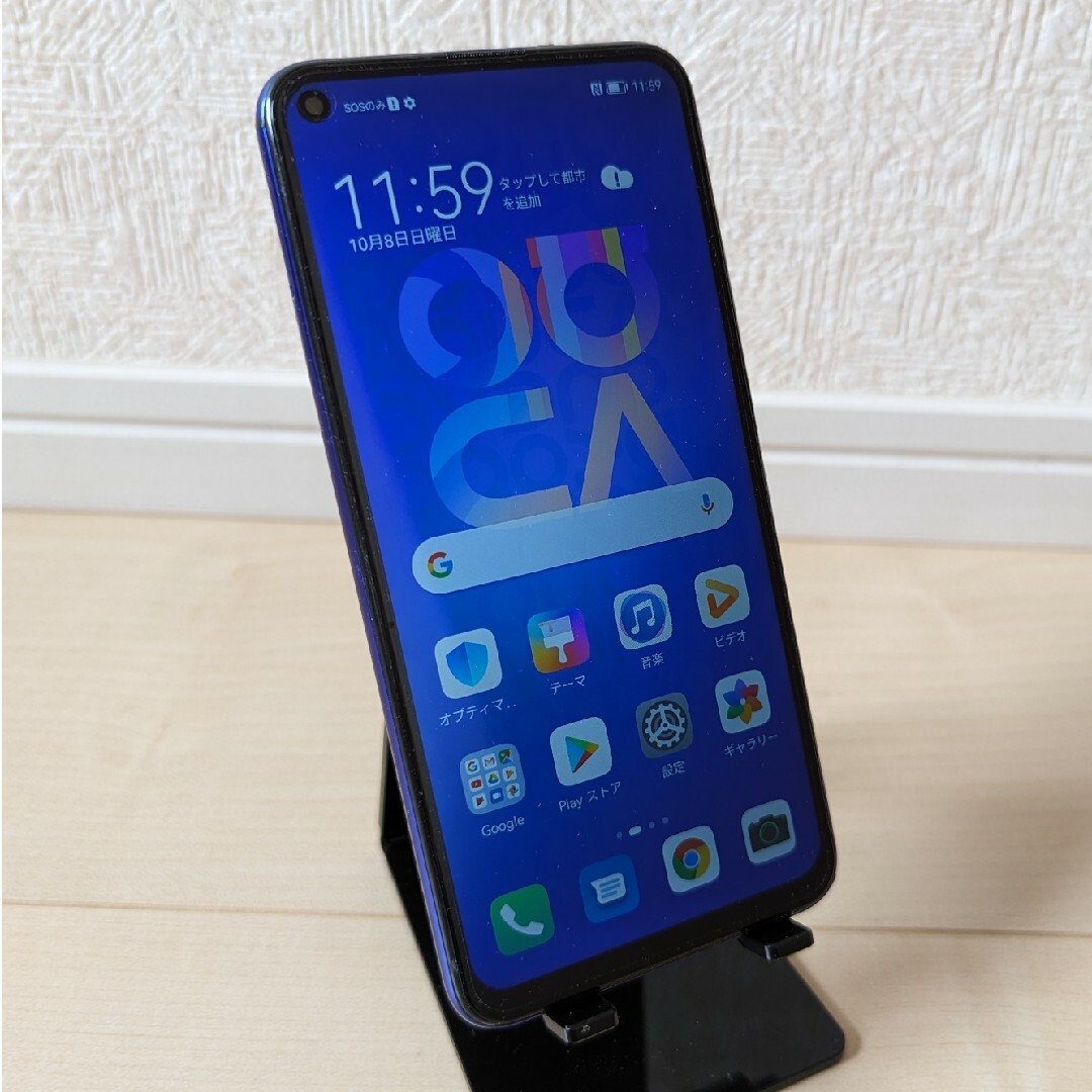 HUAWEI nova 5T ミッドサマーパープル 128 GB