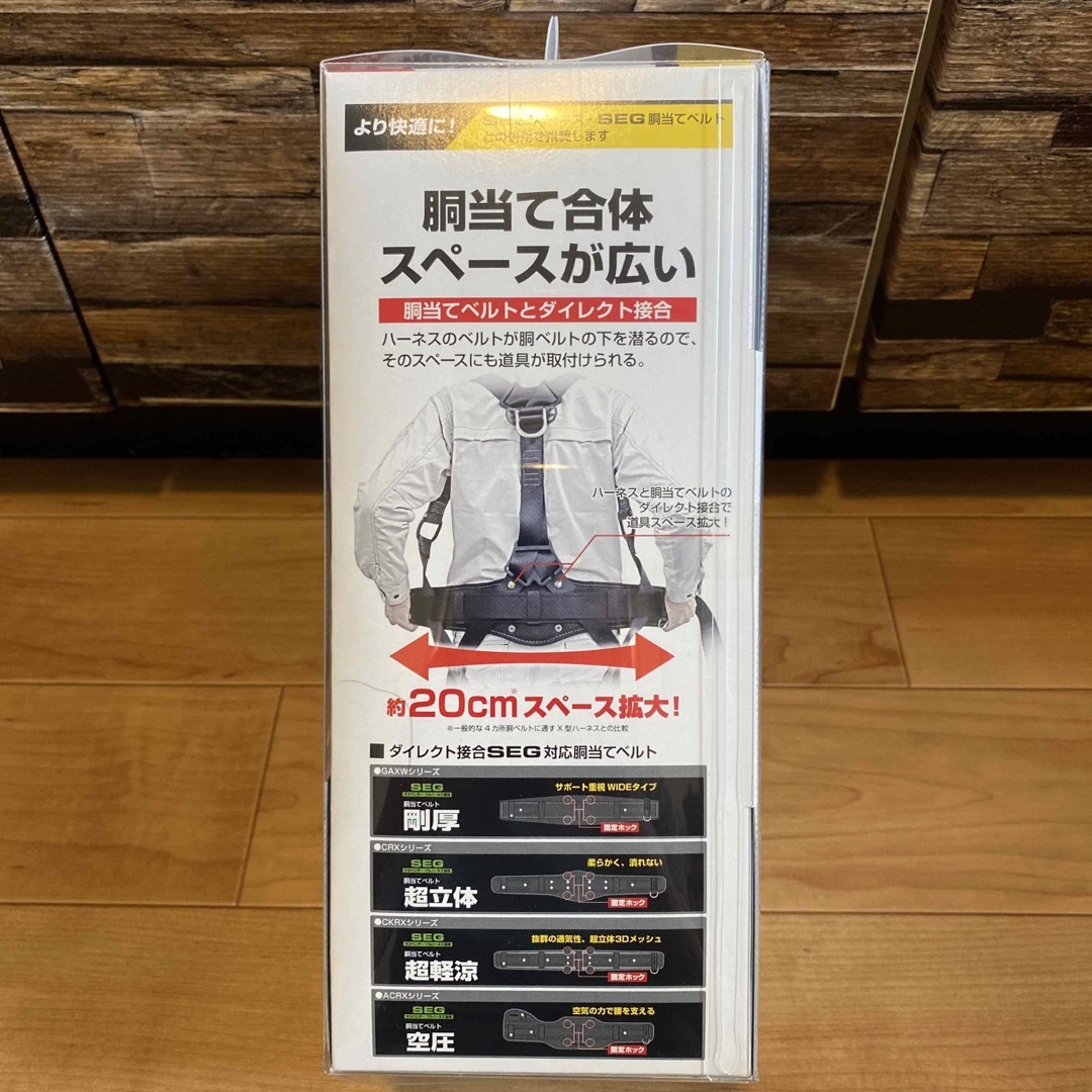 Tajima ハーネス用ランヤード ダブル 新品未使用品