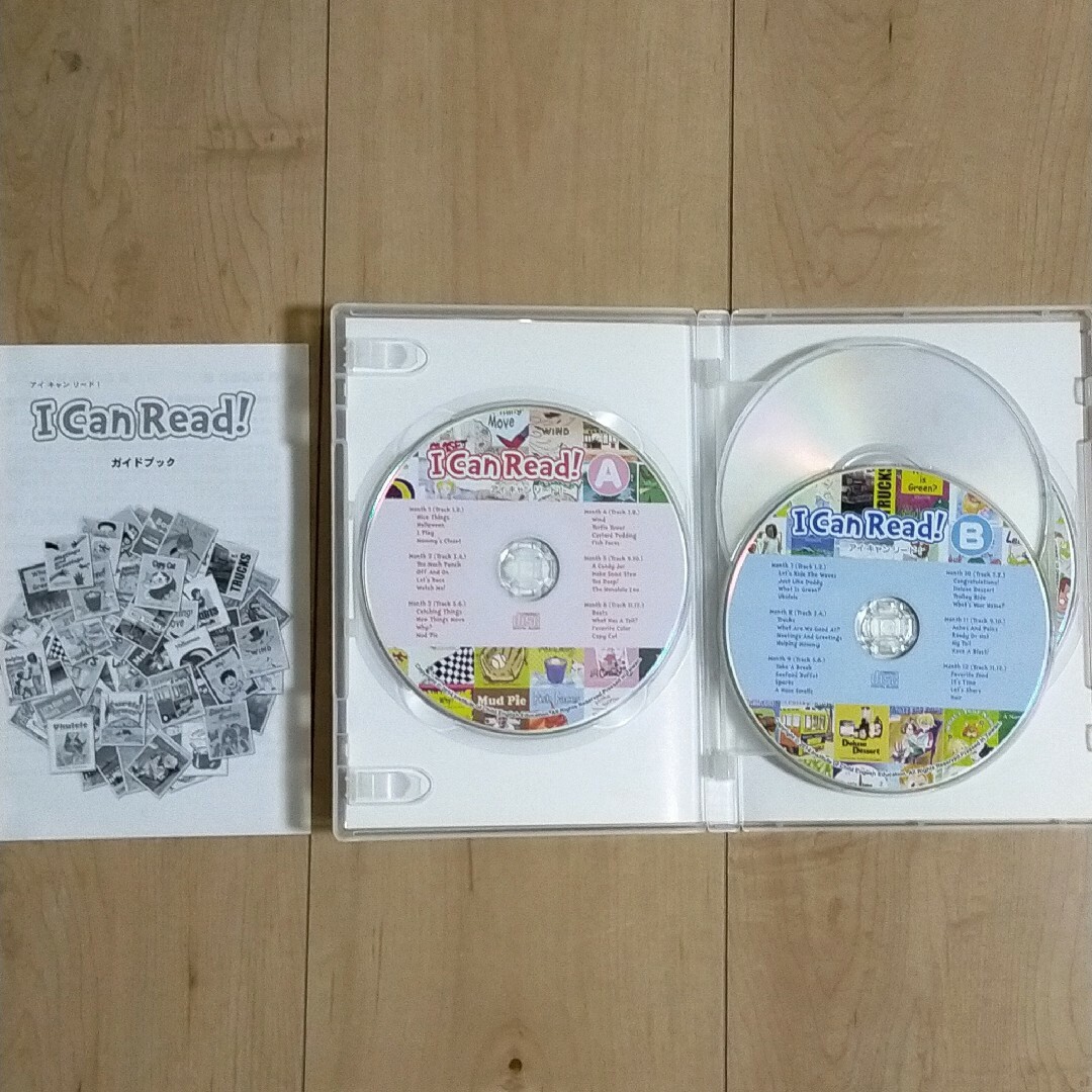 I Can Read!アイキャンリード パルキッズの通販 by フラミン's shop