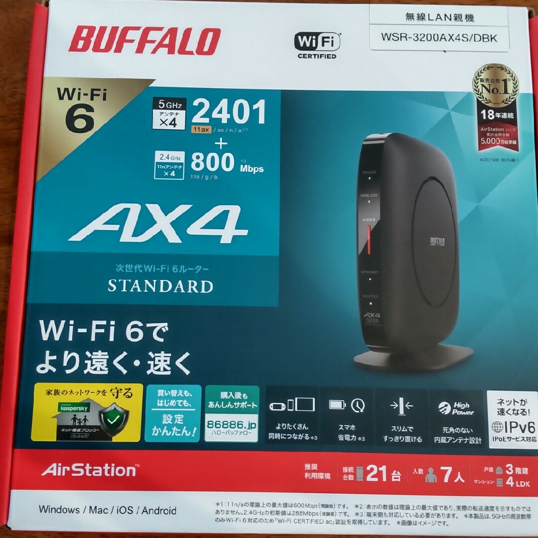 BUFFALO バッファロー WSR-3200AX4S/DBK2401MbpsAOSS