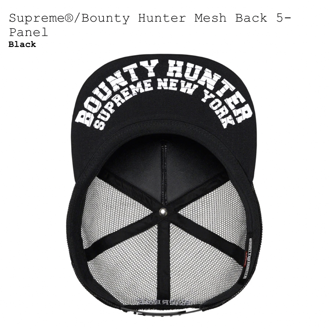 Supreme - supreme BOUNTY HUNTER Mesh Back 5-Panelの通販 by