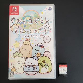 ニンテンドウ(任天堂)のすみっコぐらし すみっコパークへようこそ Switch(家庭用ゲームソフト)