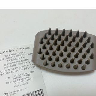 新品未使用　スキャルプブラシ　スヴェンソン(ヘアブラシ/クシ)