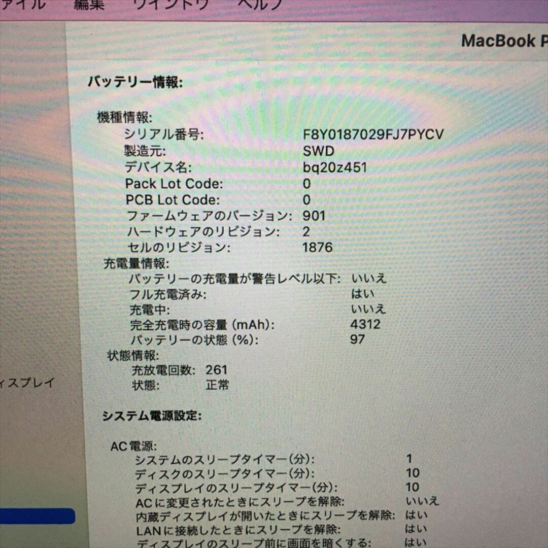 Apple(アップル)の15日迄 431) MacBook Pro13インチ 2020 i7-512GB スマホ/家電/カメラのPC/タブレット(ノートPC)の商品写真