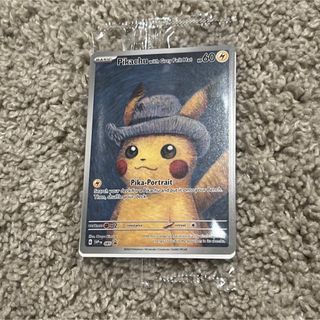 ポケモン - ゴッホ ピカチュウ 未開封の通販 by めーぷる's shop