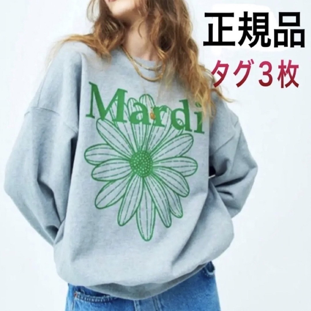 マルディメクルディ Mardi Mercredi スウェット グレー×ブラック