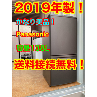 パナソニック 冷蔵庫の通販 500点以上 | Panasonicのスマホ/家電