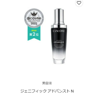 ランコム(LANCOME)の【未開封】ジェニフィック アドバンスト N 30mL(美容液)