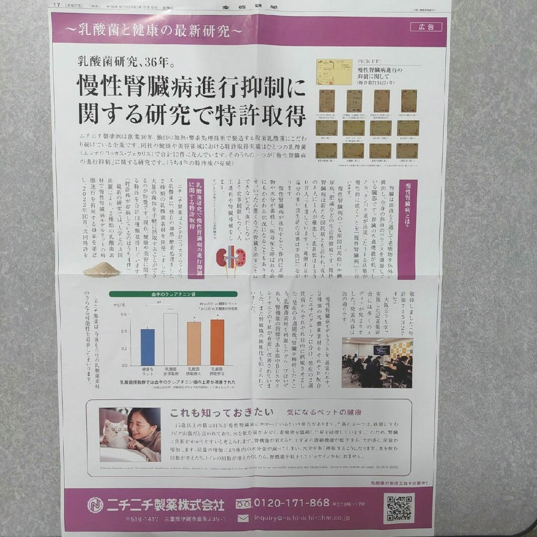 未開封】プロテサンS3 (3.3g×31包)の通販 by ひめりんご's shop|ラクマ