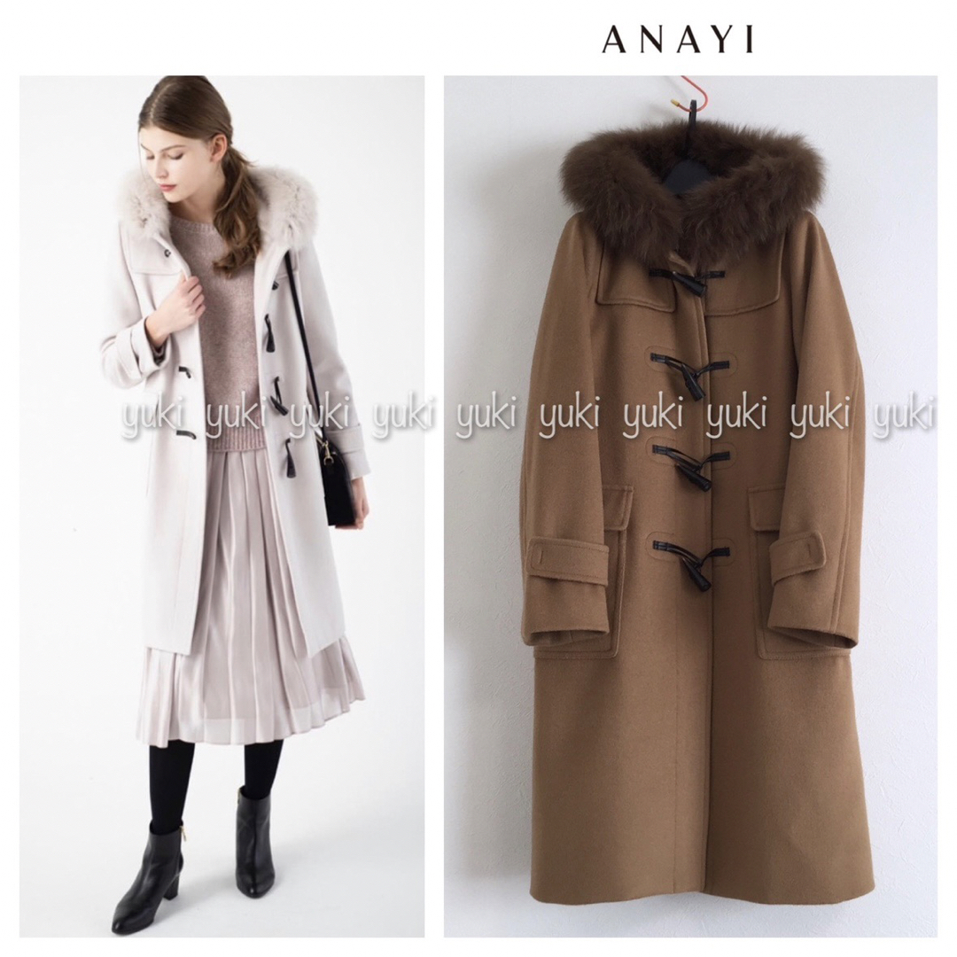 ANAYIダッフルコート