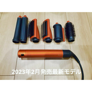 Dyson - 【レアカラー・新品】Dyson Airwrap Complete Longの通販 by