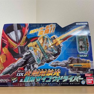 バンダイ(BANDAI)の仮面ライダーセイバー 変身ベルト DX光剛剣最光&聖剣サイコウドライバー(特撮)