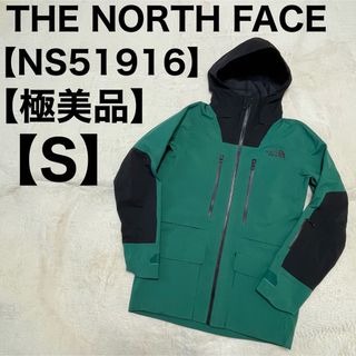 THE NORTH FACE STEEP SERIES A-CAD ビブパンツ